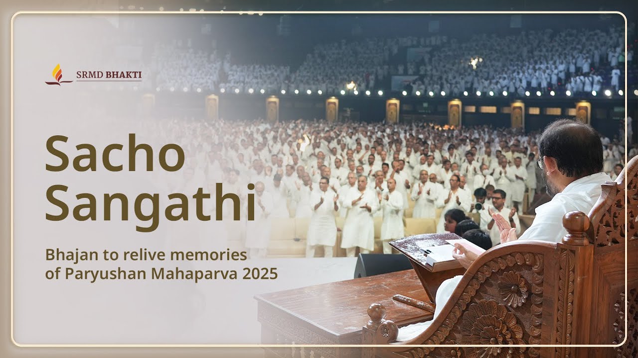 Sacho Sangathi | Jai Shah | SRMD Bhakti