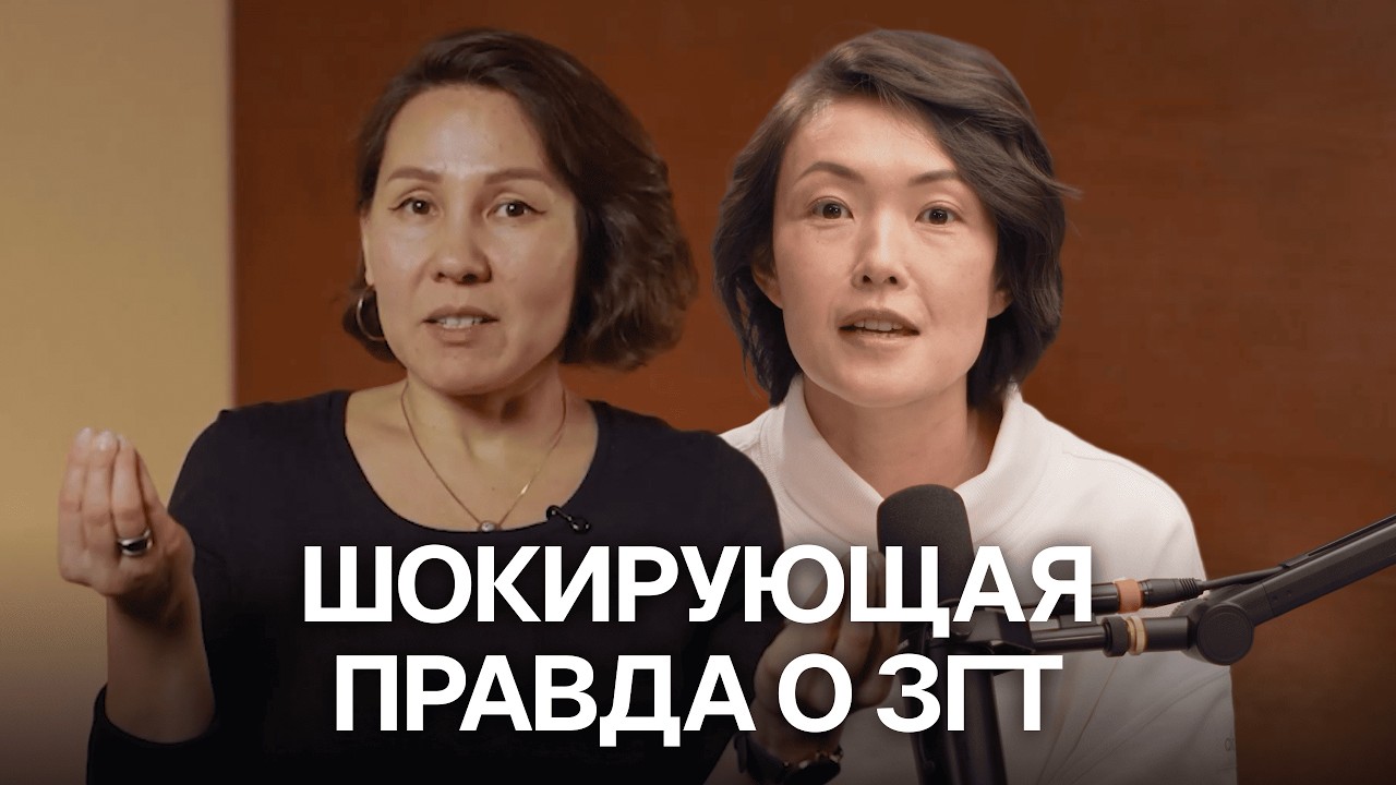 ЗГТ: Спасение или Рак? Вся правда, которую скрывали годами. Революция в медицине