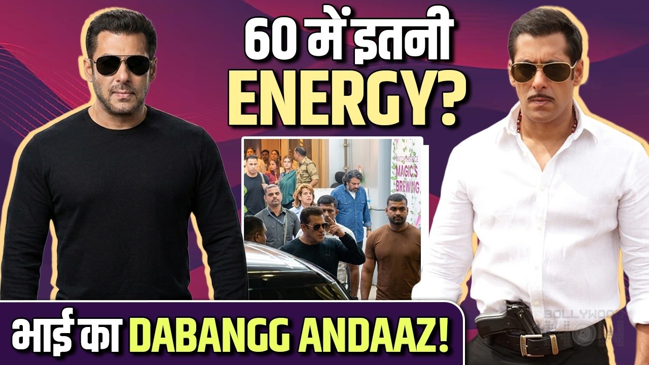 Salman Khan&rsquo;s High Energy Airport Entry Goes Viral | Bhai&rsquo;s Aura is Next Level!