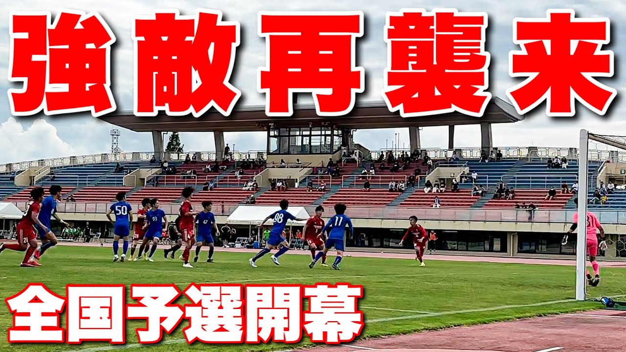 【サッカー VLOG】世界一のパントキックを持つGKに完全密着161