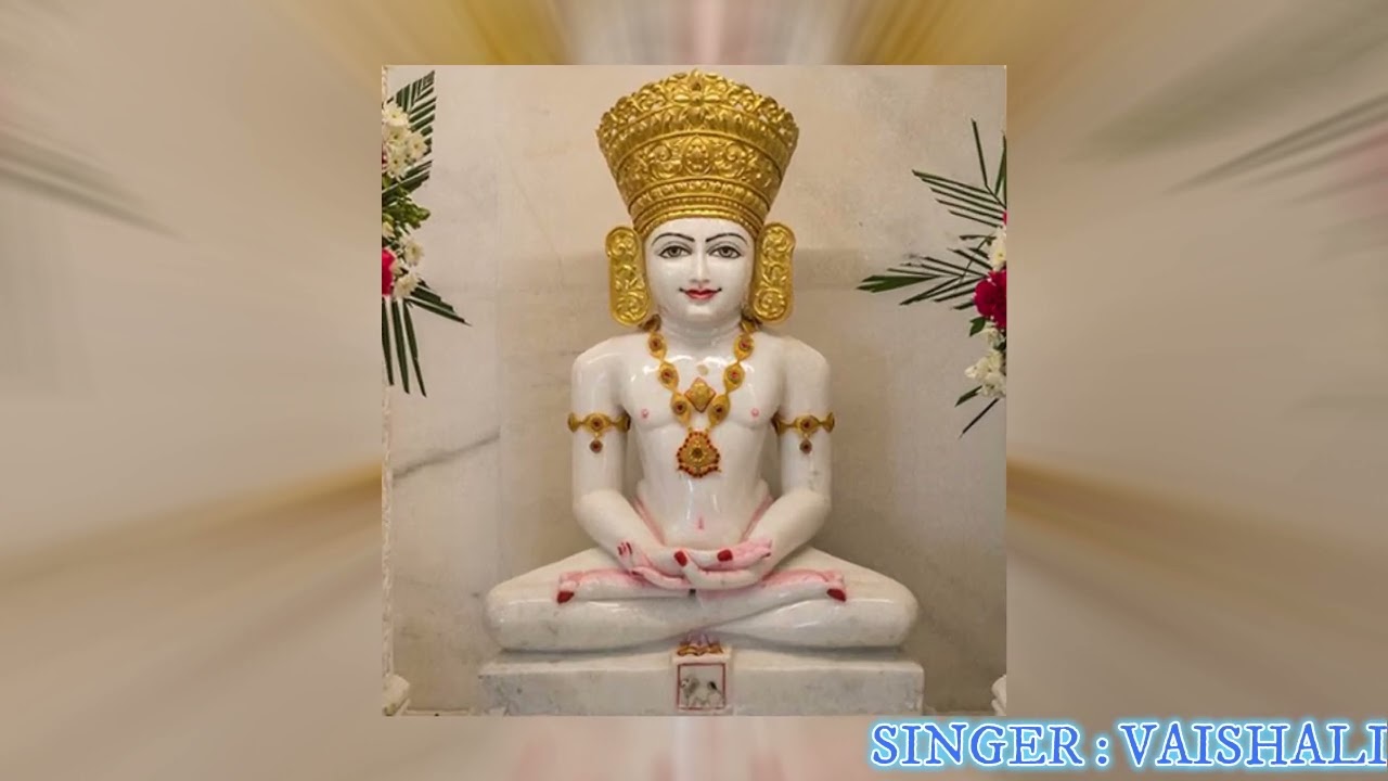 Ami Bhareli Nazru Rakho | Jain Stavan | Vaishali Shah