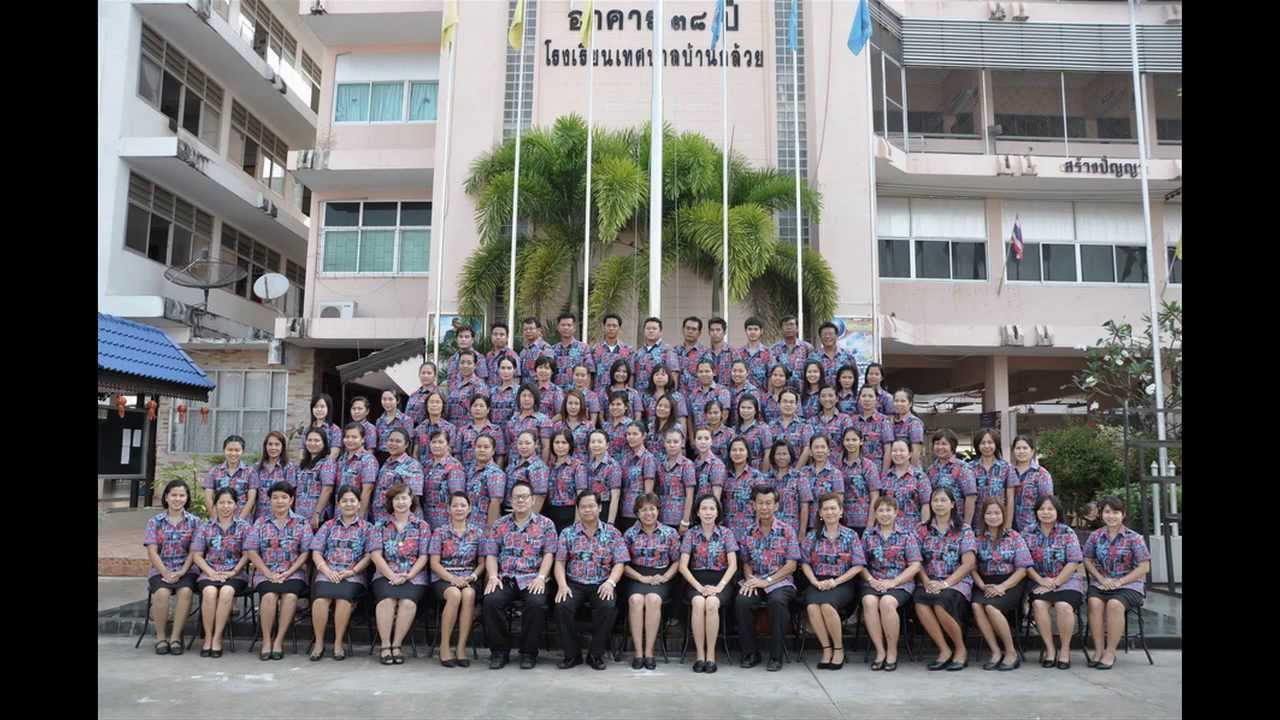 แนะนำ โรงเรียนเทศบาลบ้านกล้วย จังหวัดชัยนาท