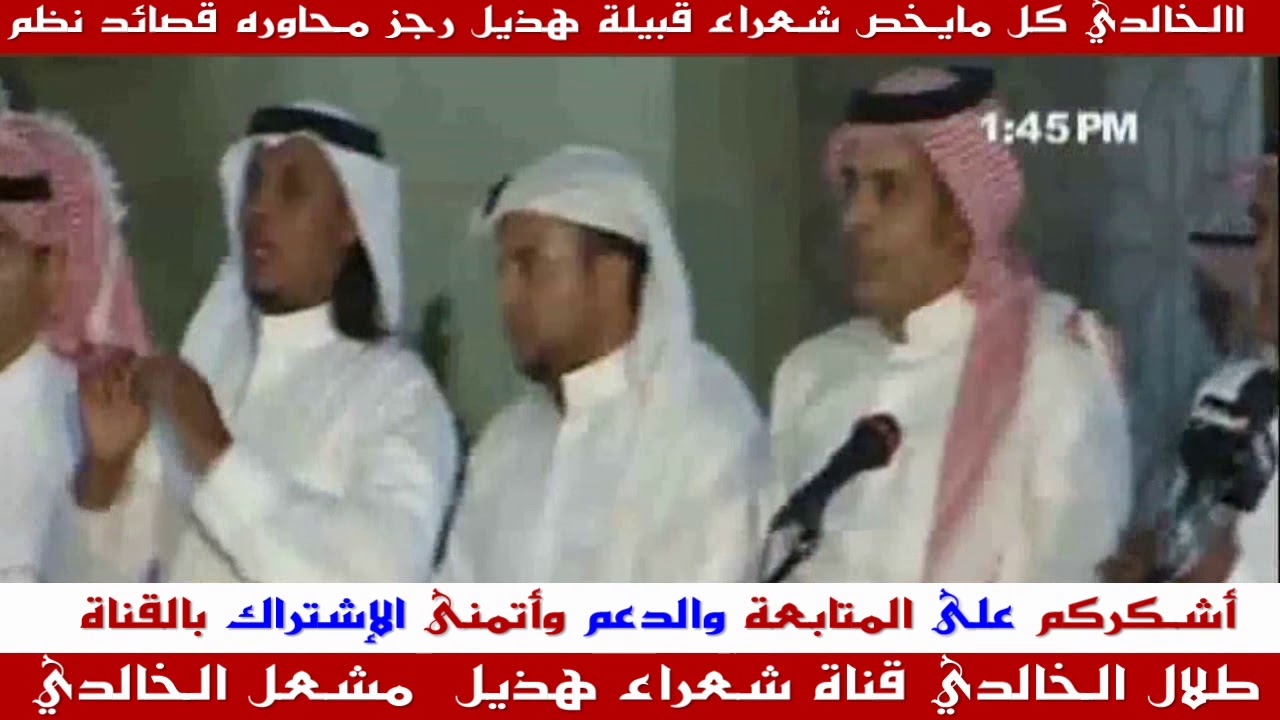 حامد القارحي و مصلح بن عياد