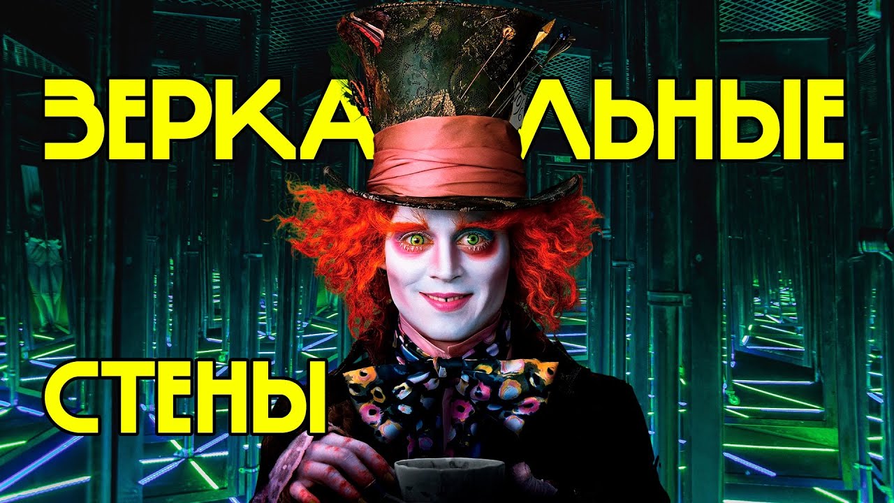 Зеркальные стеновые панели в квартире