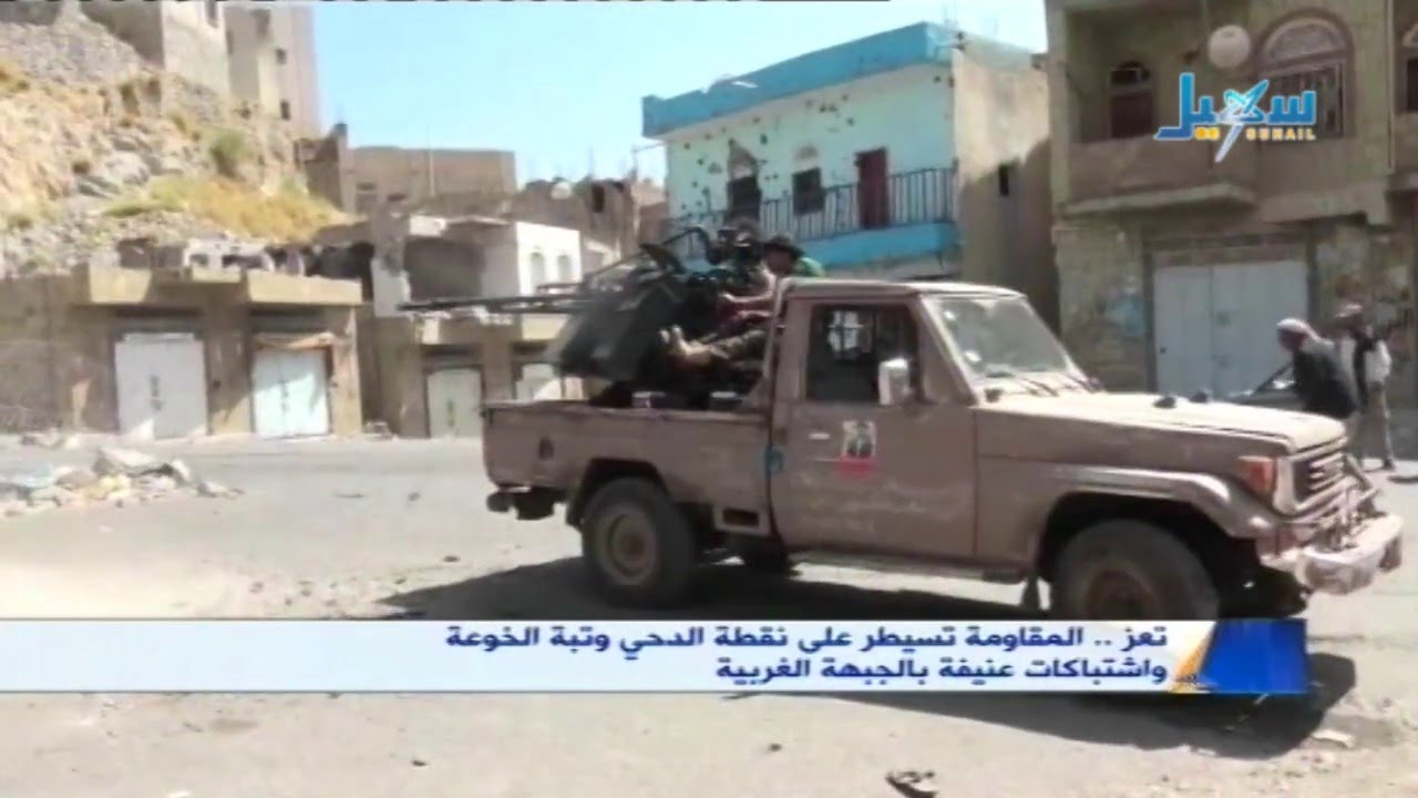شاهد|  صور خاصة لتحرير نقطة الدحي وتبة الخوعة وعدة مناطق في تعز