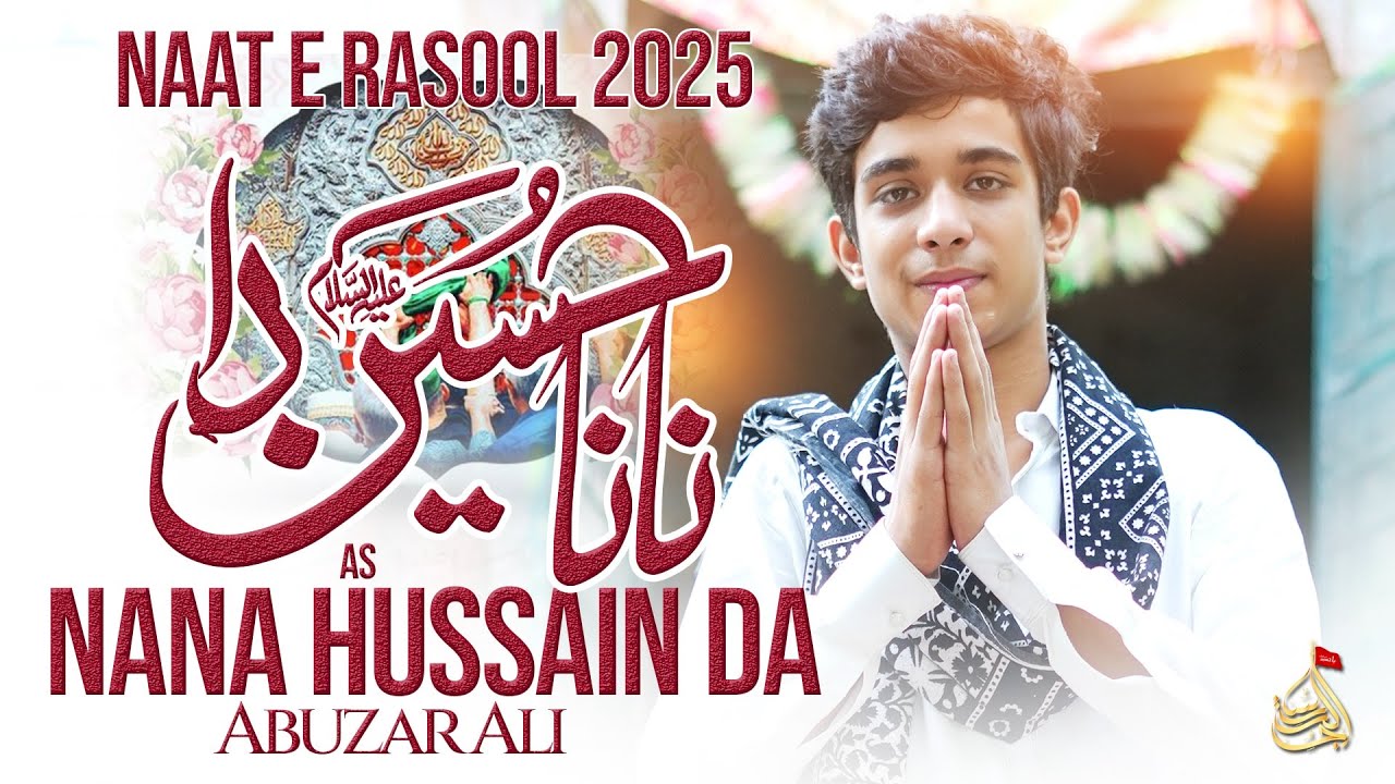 Nana Hussain Da - Abuzar Ali | Naat e Rasool -  New Naat 2025