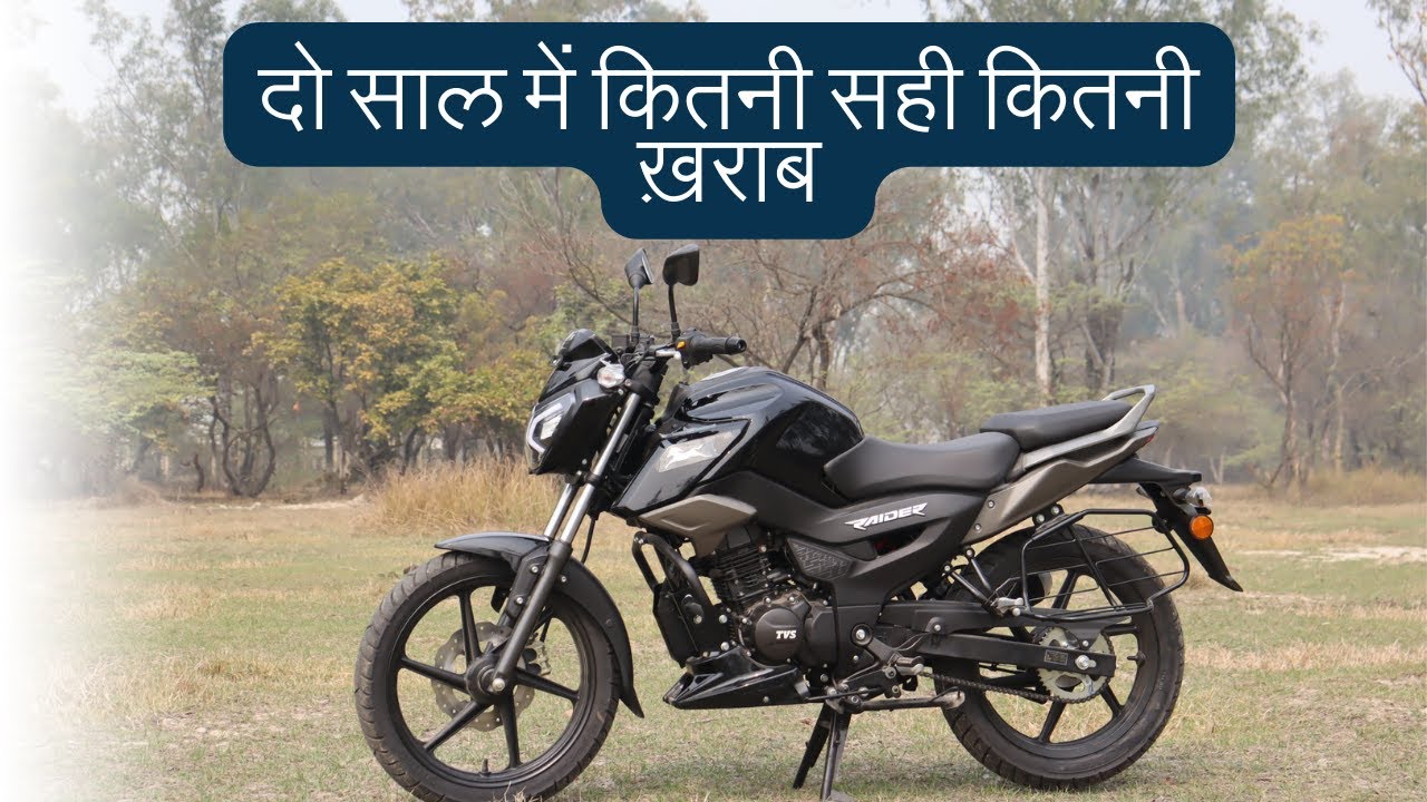 After 2 Years TVS Raider 125 Reality | True Review