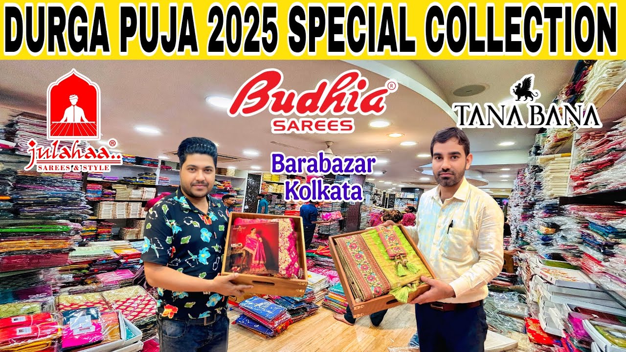 Budhia Saree Emporium Pvt Ltd | Silk Saree Wholesale Market In Kolkata | Barabazar Saree Market