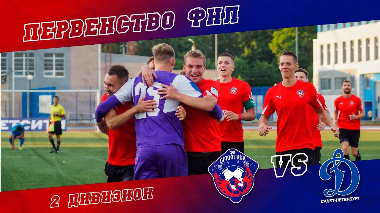 18.07.21 ФК 