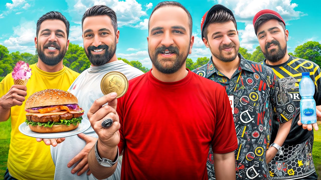 با بنیامین و بچه ها هرچی سکه بگه رو انجام دادیم 🪙 ( شیر یا خط )