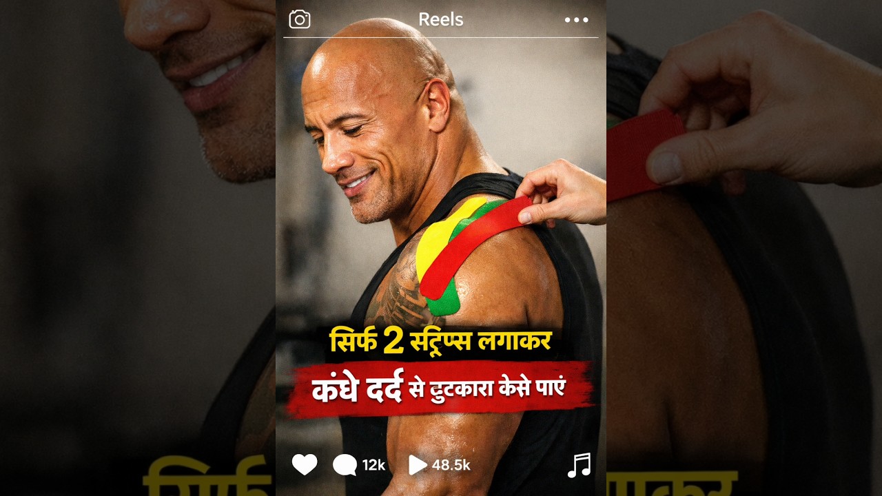 shoulder pain Relief. 