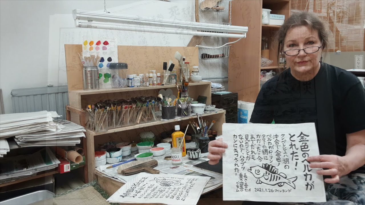 Demonstration - Tuula Moilanen - Kawaraban Printing