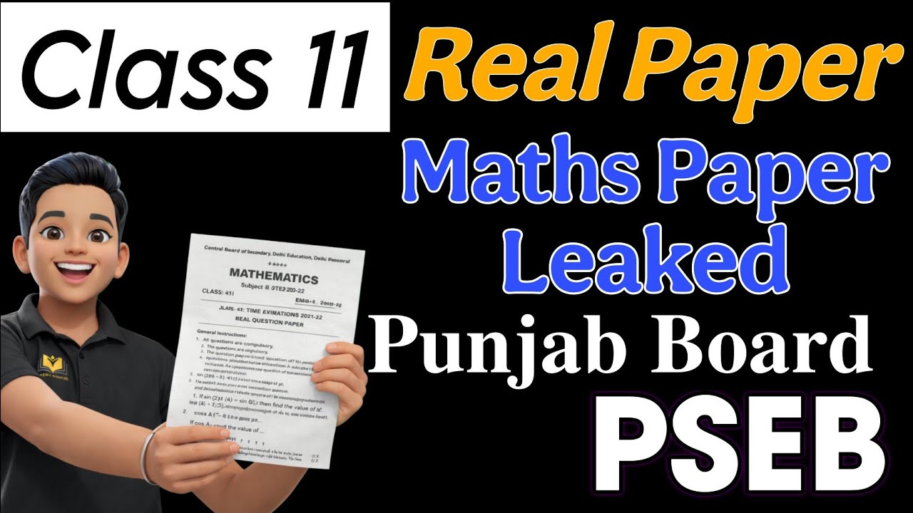 Class 11 Real Paper PSEB Maths Leaked Paper #class11 #maths #pseb 