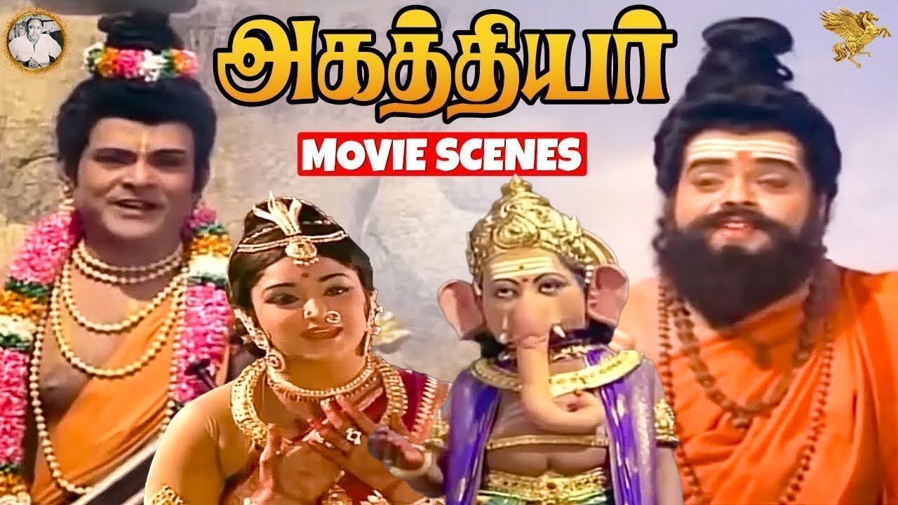 Agathiyar - Agathiyar defeated Ravanan in Music Challenge Scene | T. R. Mahalingam | APN Films