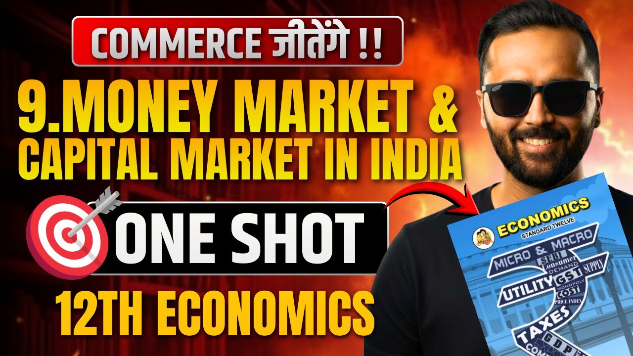 9.Money Market & Capital Market in India | ONE SHOT | 12th Economics | Commerce जीतेंगे !!