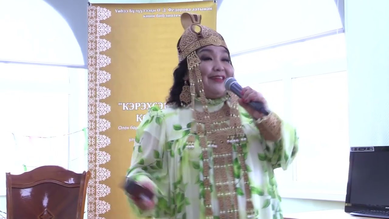Айталина Мойтохонова — Сахаайта 