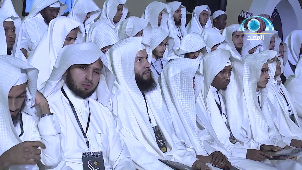 حفل حافظ 1438 هـ