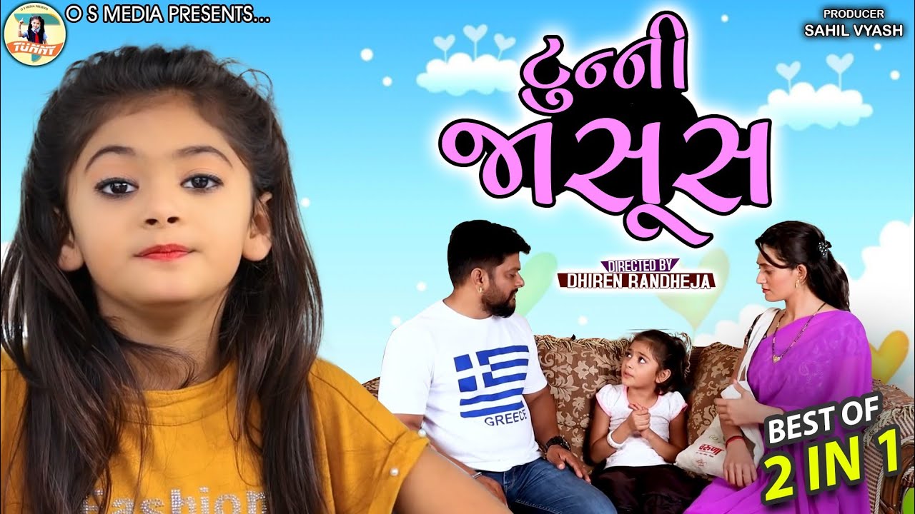 Tunny Jasoos || ટુન્ની જાસુસ || Sandip barot || Dhiren Randheja comedy