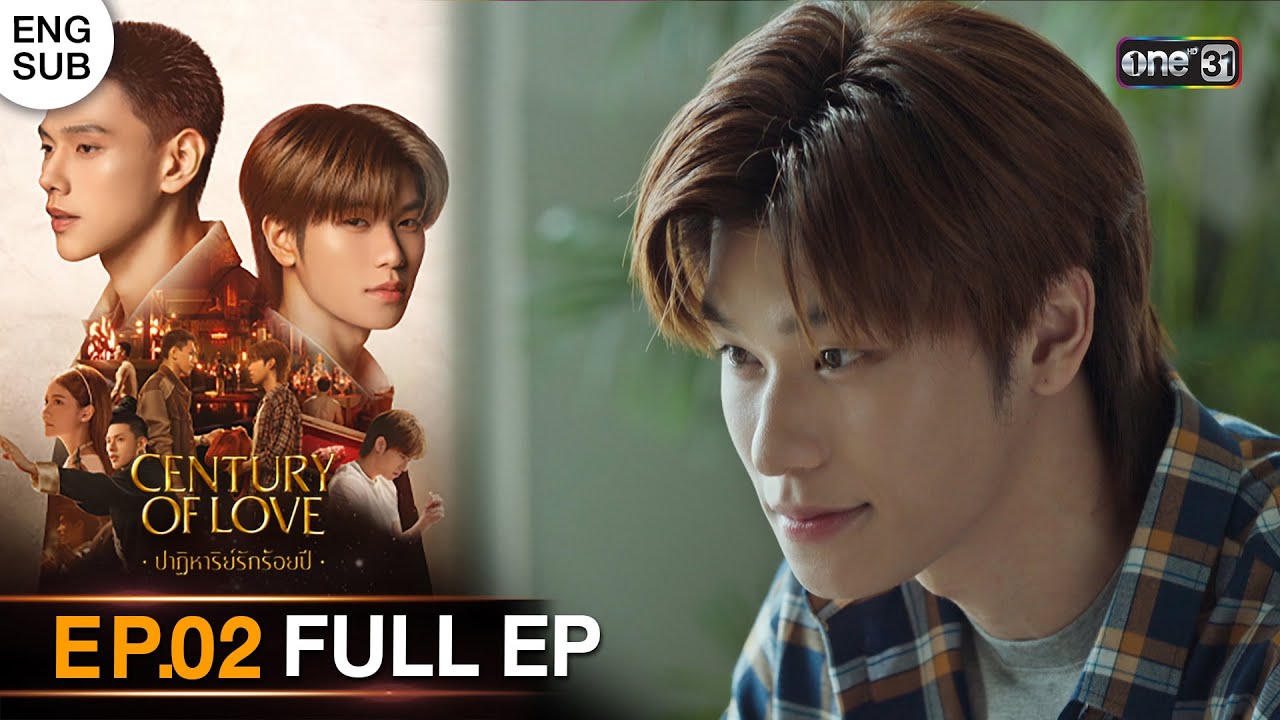 (ENG SUB) Century Of Love  ปาฏิหาริย์รักร้อยปี Ep.02 (Full Ep) | 11 ก.ค. 67 | one31