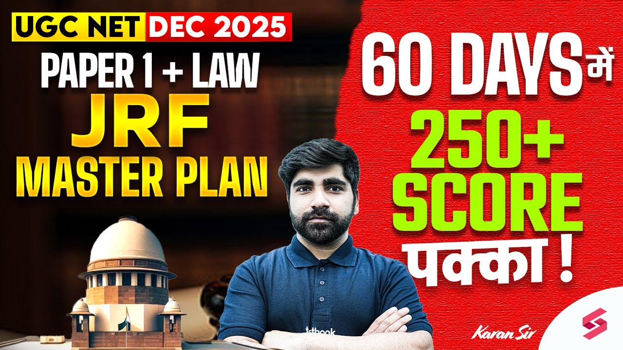 UGC NET Law Paper 2 Preparation Strategy | UGC NET Dec 2025 Law Strategy To Crack JRF By Karan Sir