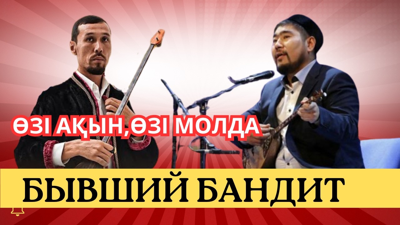 МҰРАДЫМ МЕН БАЛҒЫНБЕК #ХИТАЙТЫС