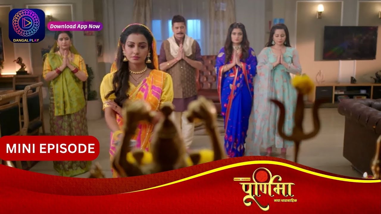 Purnima | 28 November 2023 | Episode 86 | पूर्णिमा | Dangal TV