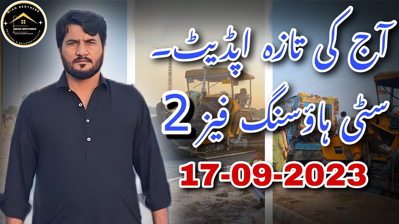 Citi Housing Phase 2 | Lastest Update Untill Now | 17-9-2023