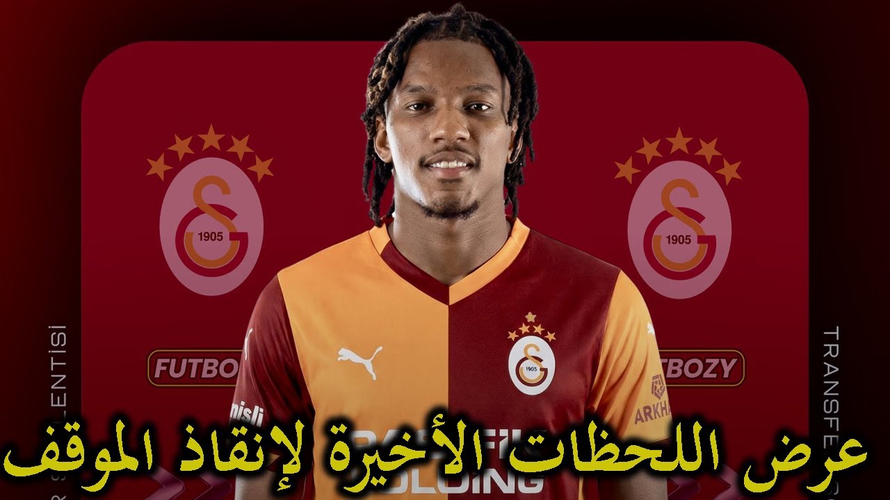 لأي منتخب سيلعب ماسولين ؟ثلاث فرق تضغط لضم عمورة/جديد إصابة مازة وبن ناصر/عوشيش/ناير/عبدلي/بوداوي