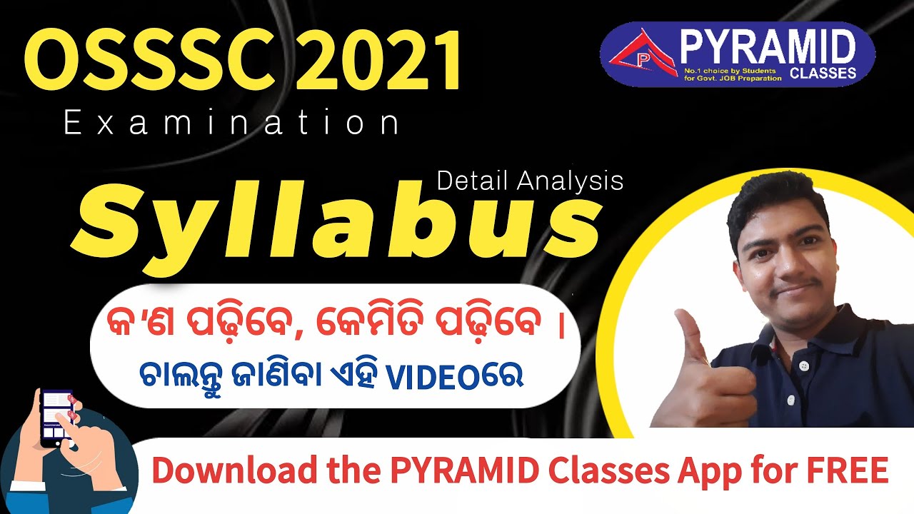 Osssc Syllabus 2021 | osssc recruitment 2021 |osssc ri Amin,ARI |statistical field Surveyor Syllabus