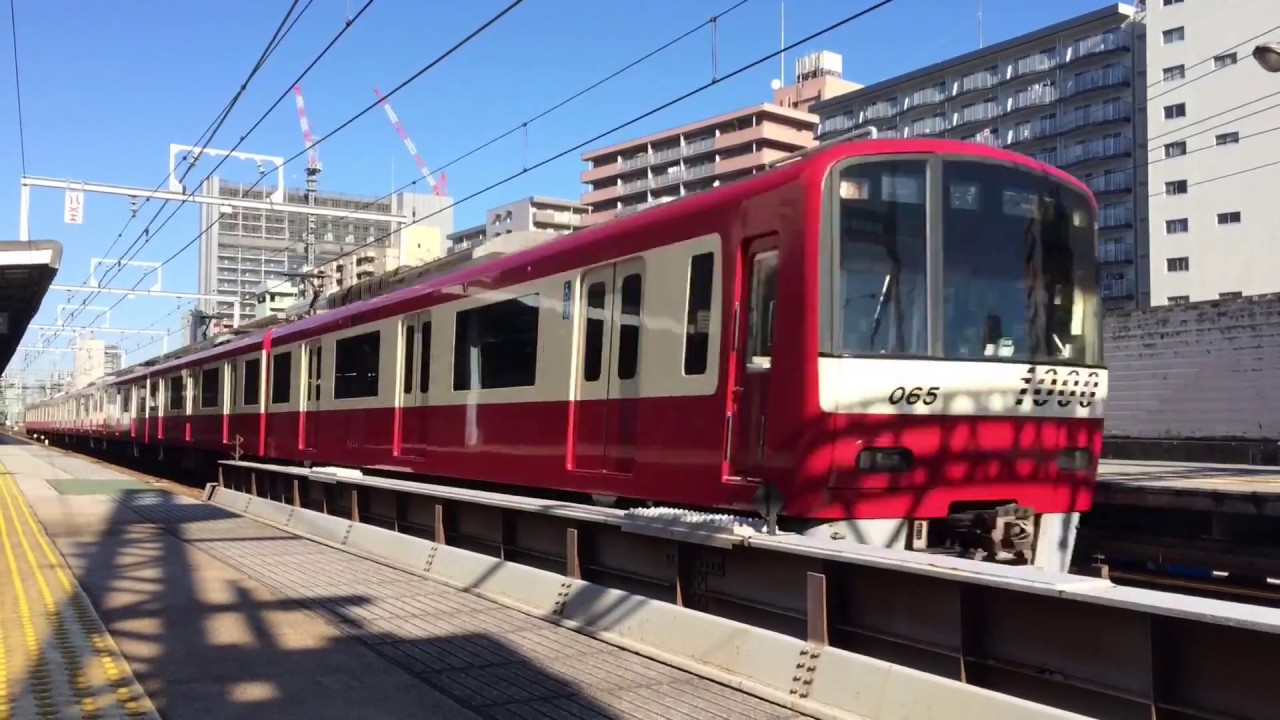 京急線最強ジョイント音決定戦