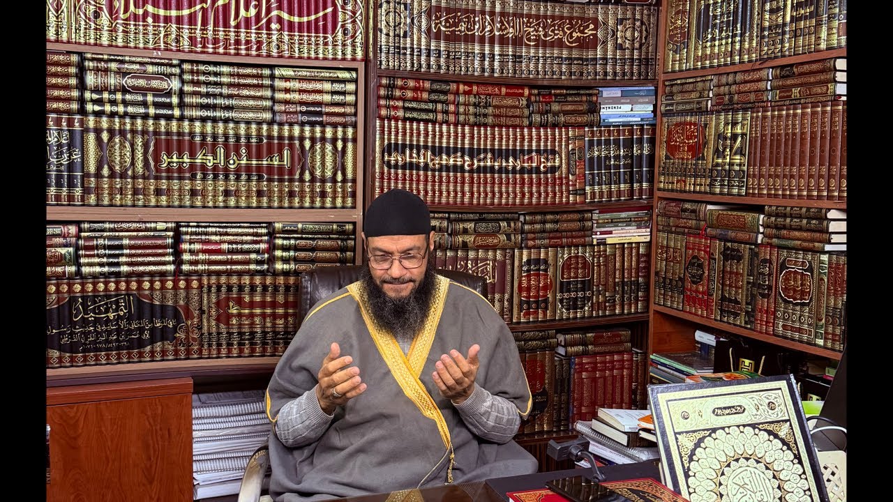 هذه ساعة إستجابة الدعاء فقط قولوا آمين