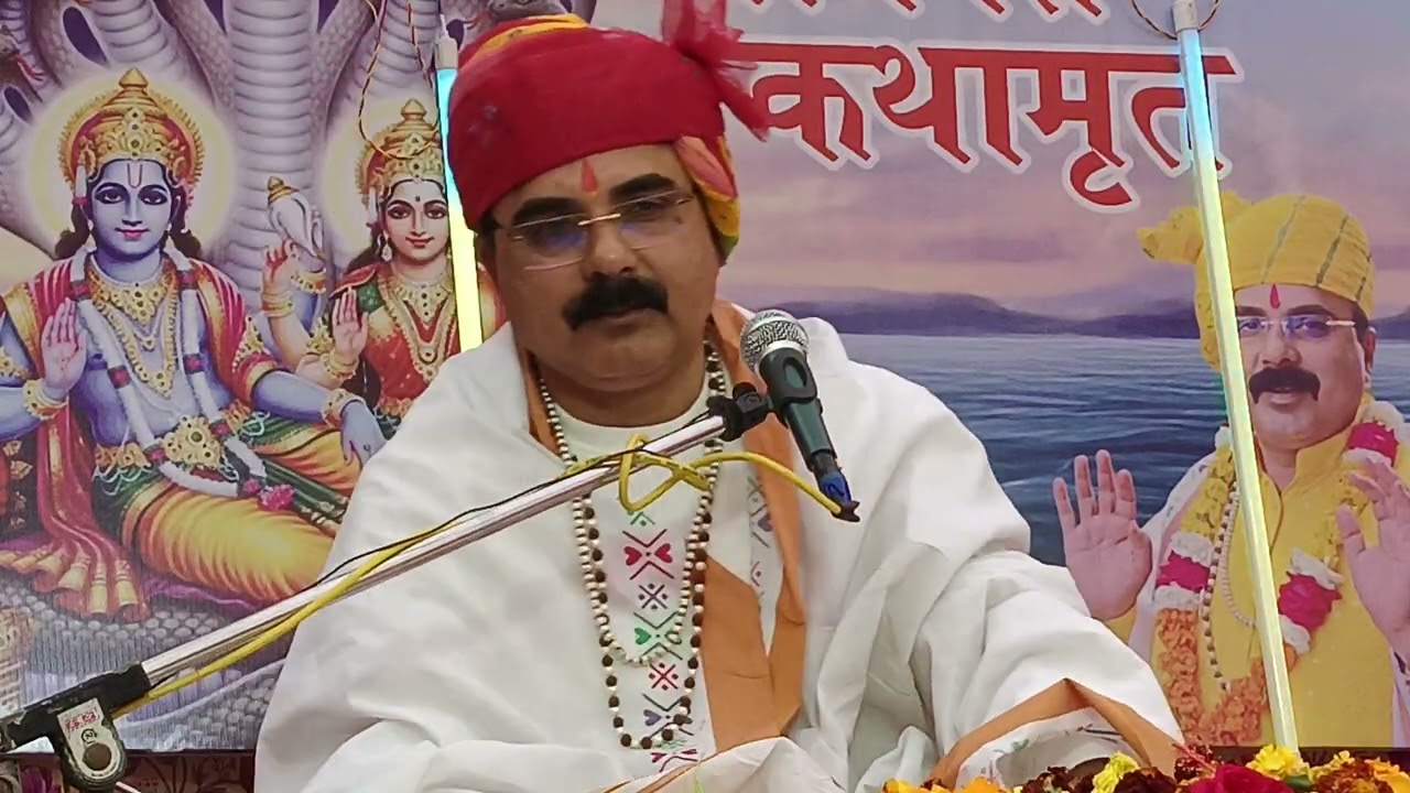 वह प्रभु जी ऐसी होती है कथा