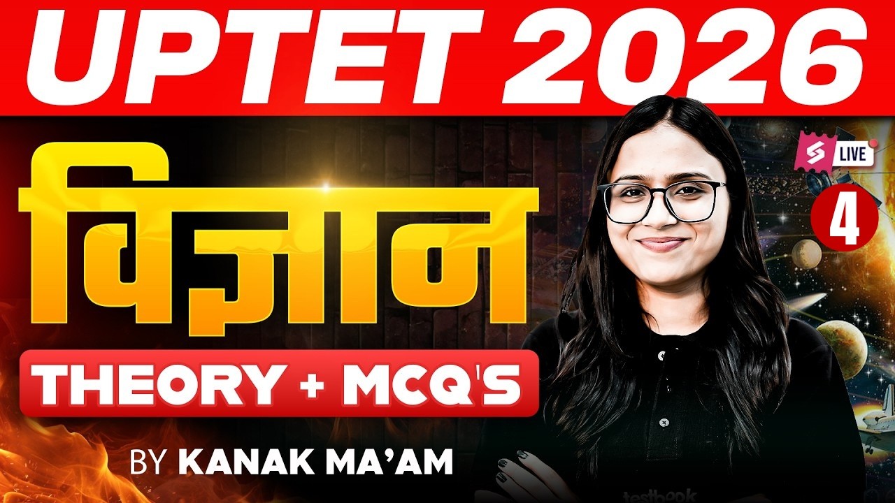 UPTET 2026 | UPTET SCIENCE PAPER 2 CLASSES | UPTET SCIENCE CLASSES 2026 | UPTET SCIENCE BY KANAK MAM