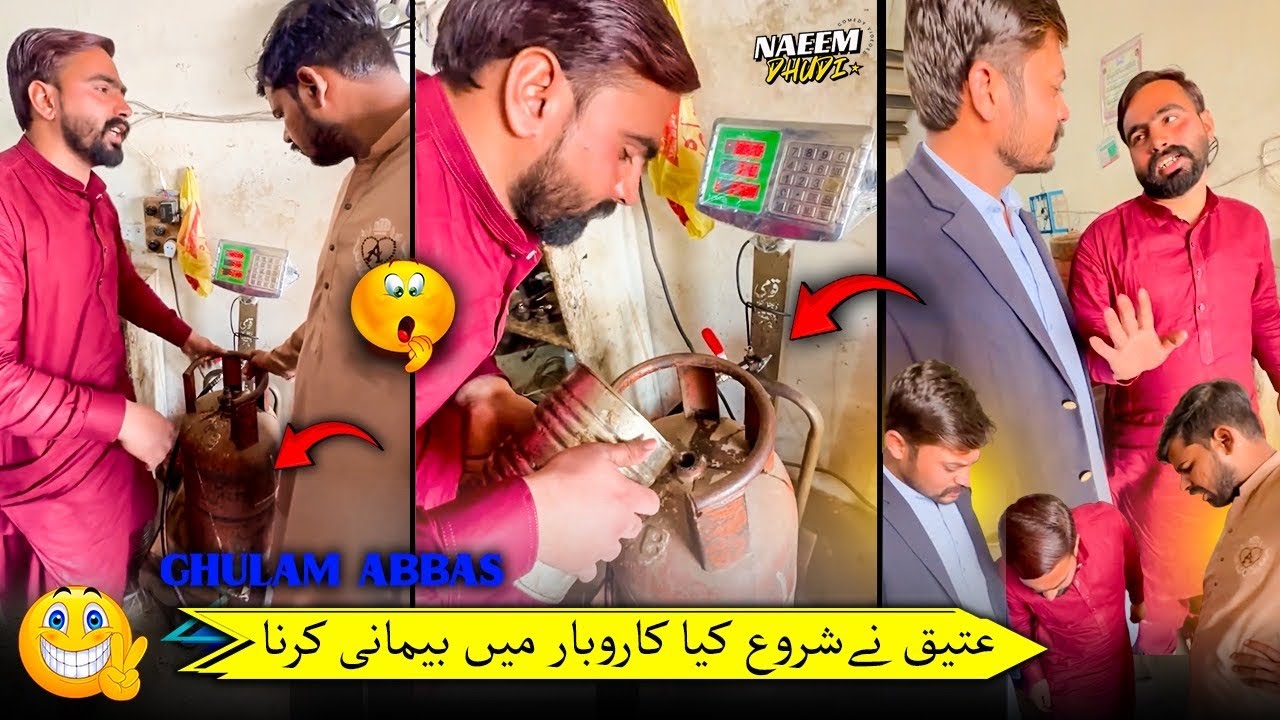 Atiq Ne Shuru Kiya Karobar Mein Beimani Krna!!!!!!