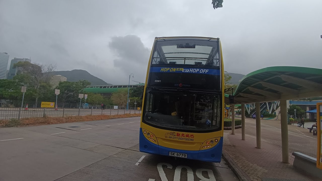 觀光城巴：H4｜海洋公園→中環碼頭 - 香港摩天輪