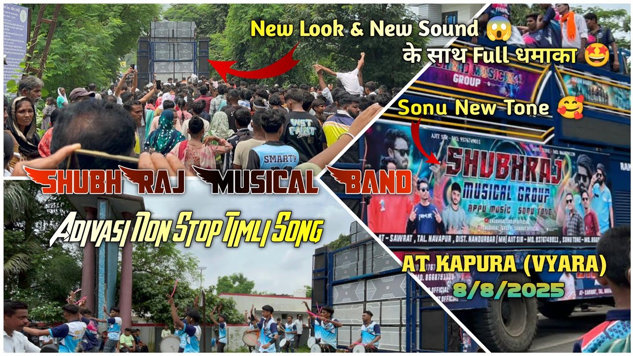 New Look😍& New Sound😱 के साथ Full🕺धमाका 🤩 ll Sb raj Band ll At Kapura 8/8/2025 ll @gamitsamir164 