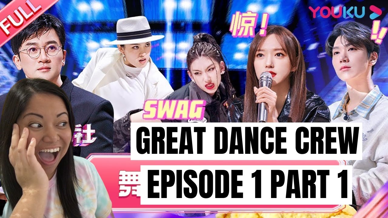 Great Dance Crew EPISODE 1 Part 1 #YOUKUGreatDanceCrewReaction | REACTION