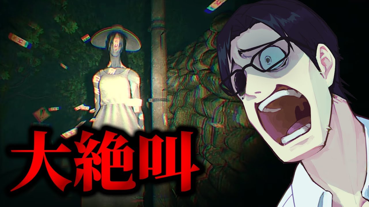 【都市伝説.exe】恐ろしい都市伝説から逃げるホラーゲーム #ホラーゲーム #ホラゲー