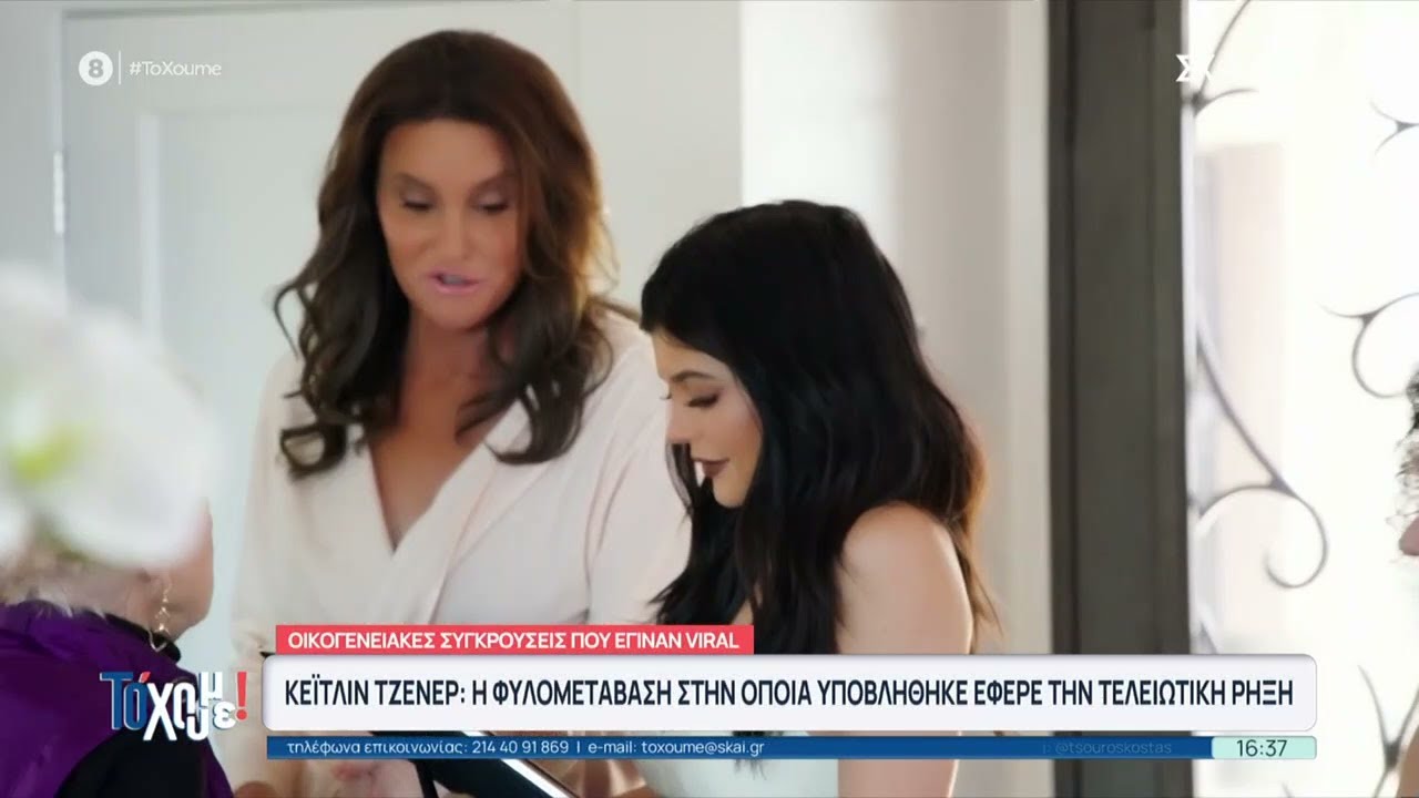 Συγκρούσεις και δράματα σε οικογένειες διάσημων  | Το 'Χουμε! | 23/01/2026