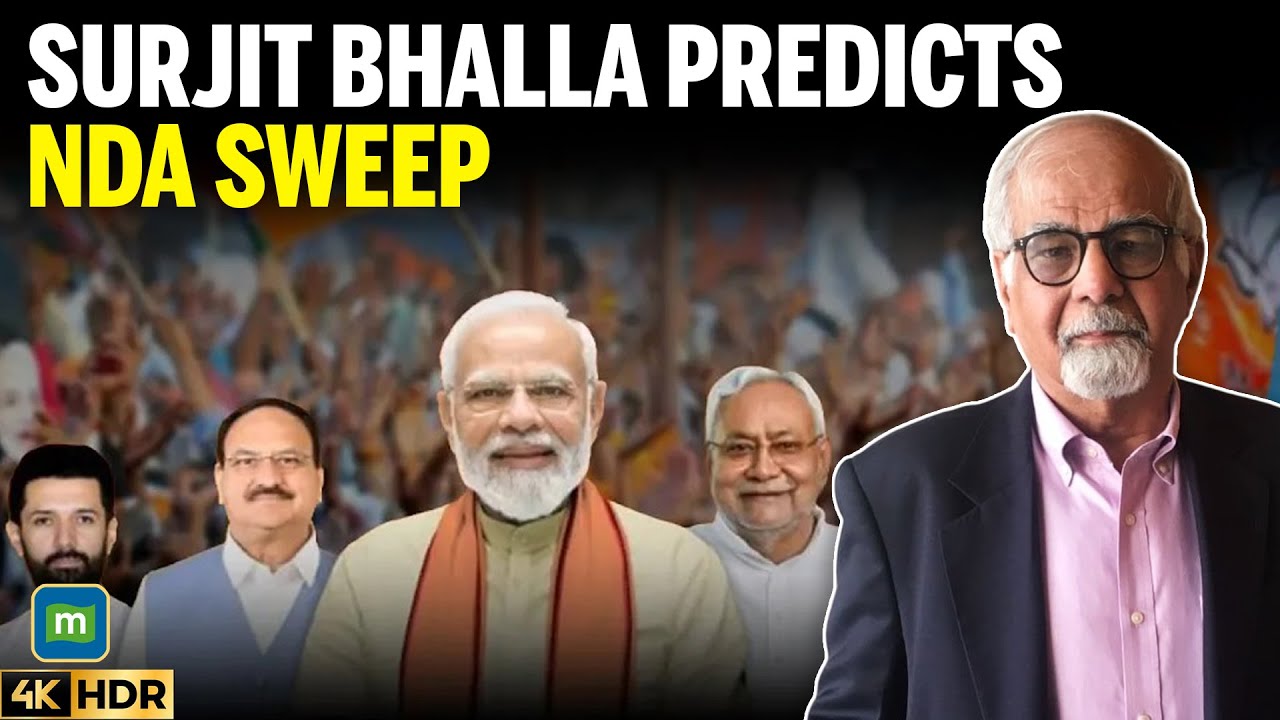 &laquo;NDA может получить более 160 мест&raquo;: Сурджит Бхалла пересматривает прогноз по Бихару перед резуль...