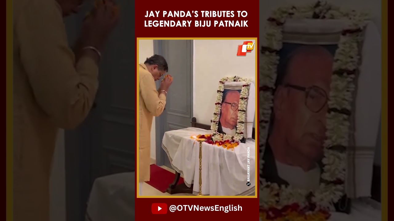 BJP VP Baijayant Panda Pays Obeisance To Former Odisha CM Biju Patnaik On His Birth Anniversary