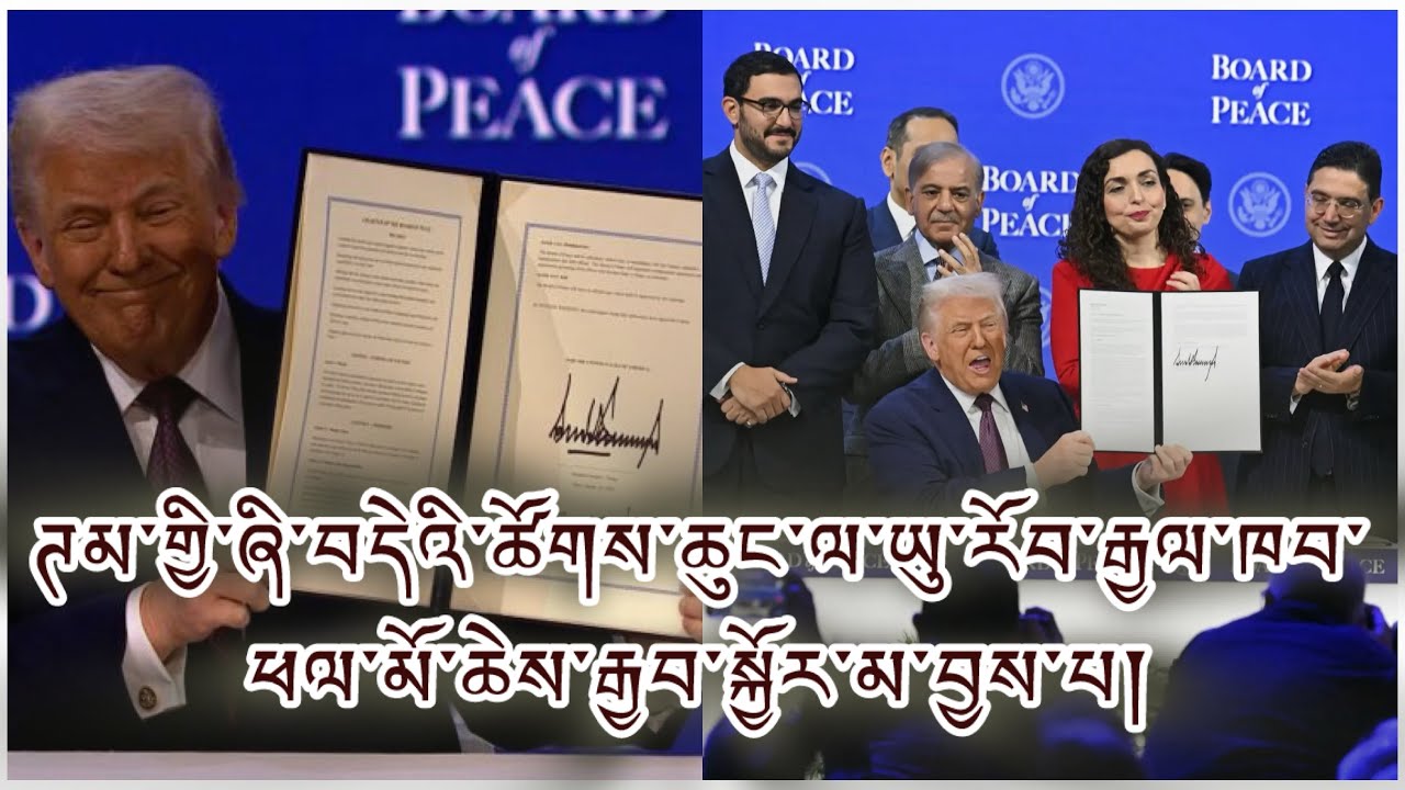 མཉམ་ཞུགས་བྱེད་མཁན་རྒྱལ་ཁབ་19ཙམ། རུ་ཡོབ་ཀྱི་དགག་པ་ཆེན་པོ། སྐྱོན་བརྗོད་དང་བརྡ་ལན་གསལ་པོ། འགལ་ཟླ་ཇེ་ཆེ།