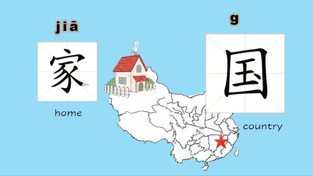 100 Common Paired Chinese Characters You Must Know (Writing + Pronunciation)