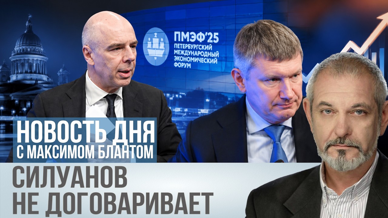 Минфин врет про бюджет? Чем грозят налоги россиянам