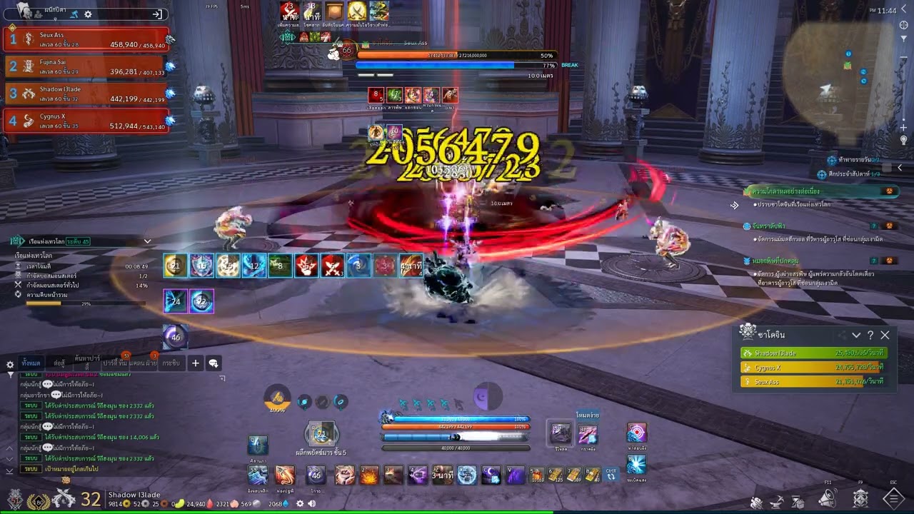 Blade & Soul: UE4 TH เรือแห่งเทวโลก(ผนึกปีศาจ) ชั้น 45 boss 2
