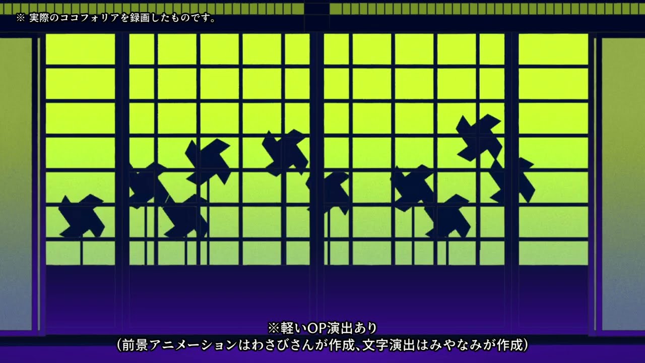 隔し屋部屋PV（ネタバレなし）