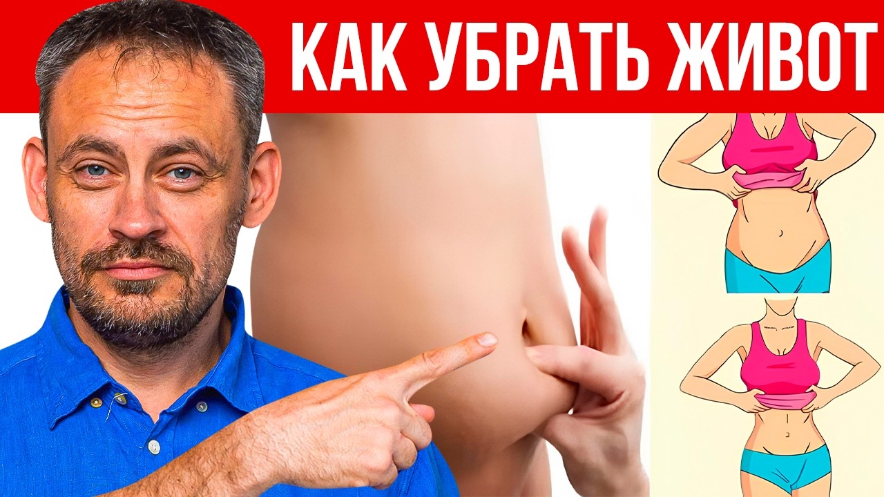 делай ТАК и живот сам УЙДЁТ | 2 упражнения для плоского живота