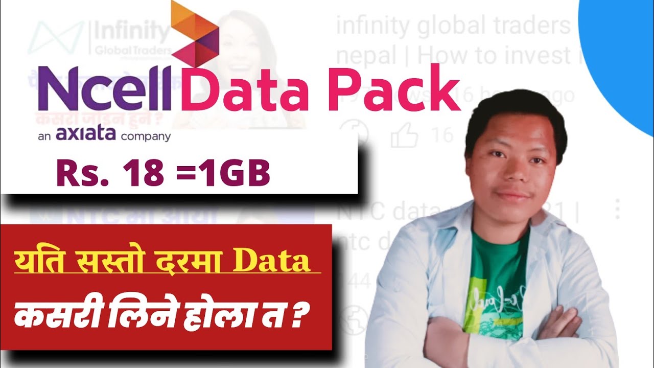 Ncell data pack 2021 | Ncell All Data pack | Rs. 18_ 1GB | ncell free data trick