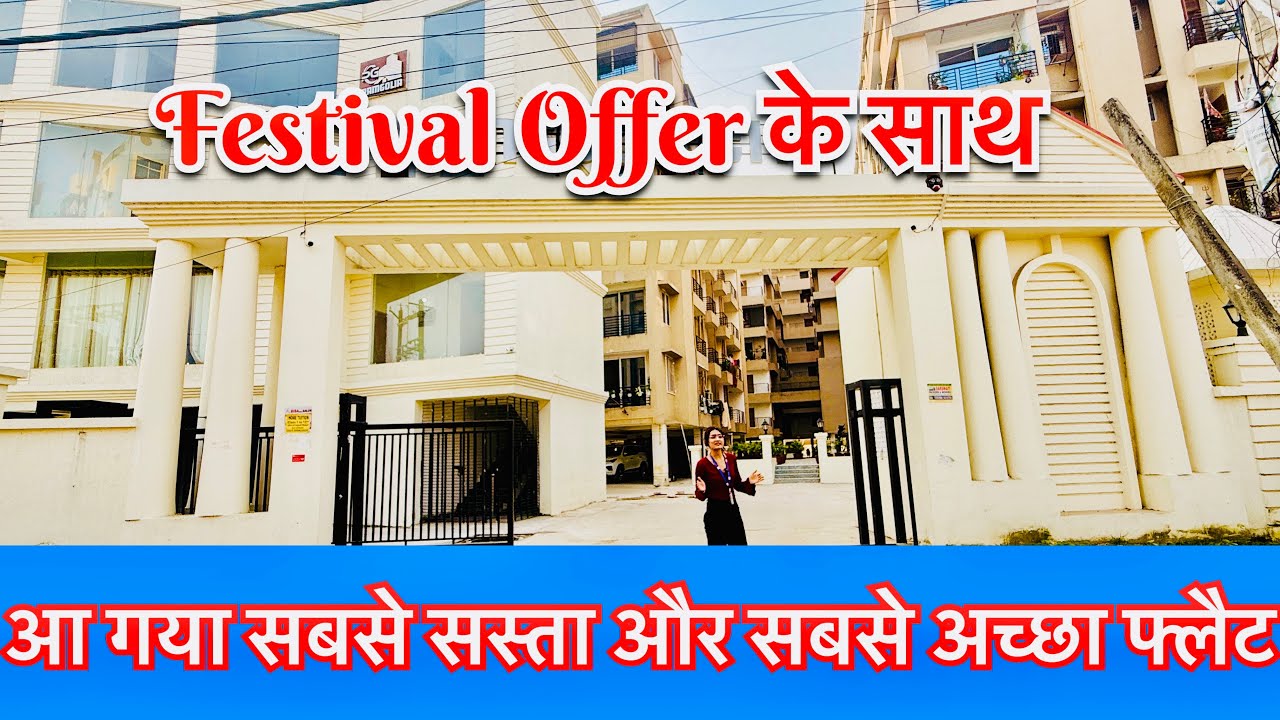 Flat in Patna ! Flat for sale