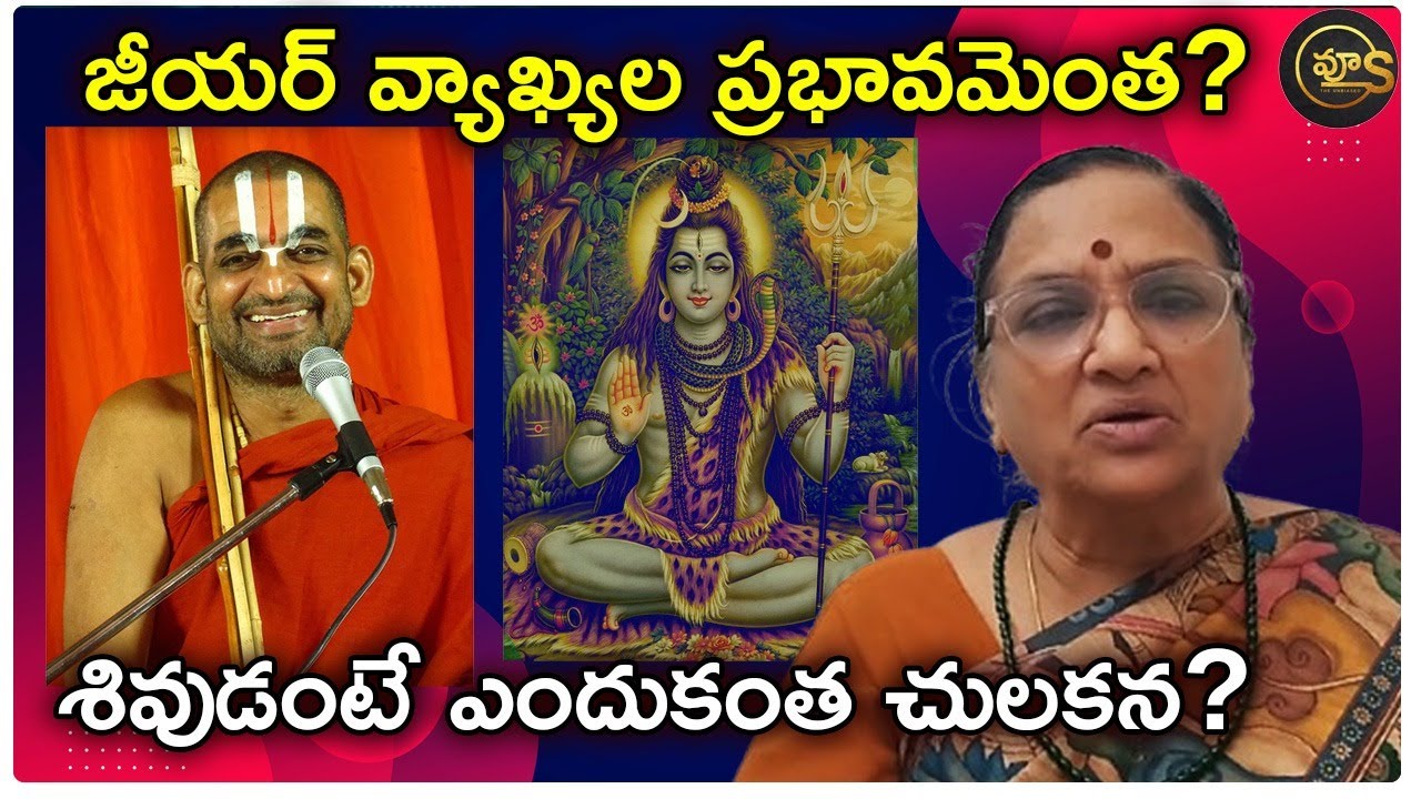 What will be impact of China Jiyar's comments on Lord Siva |Vyus |Vijayanthi |Comments |SivaKavi